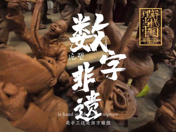 非物质文化遗产 数字化（非遗数字化是什么？零基础一次看懂）-第2张图片-八三百科