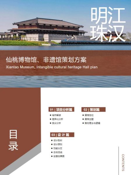 仙桃非物质文化遗产研究（仙桃非遗有哪些项目值得新手入门研究）-第1张图片-八三百科