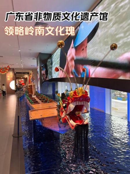 广东 非物质文化遗产（广东非物质文化遗产有哪些值得打卡）-第2张图片-八三百科