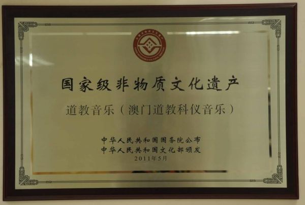 非物质文化遗产6个标准（非遗6个标准具体是什么）-第3张图片-八三百科