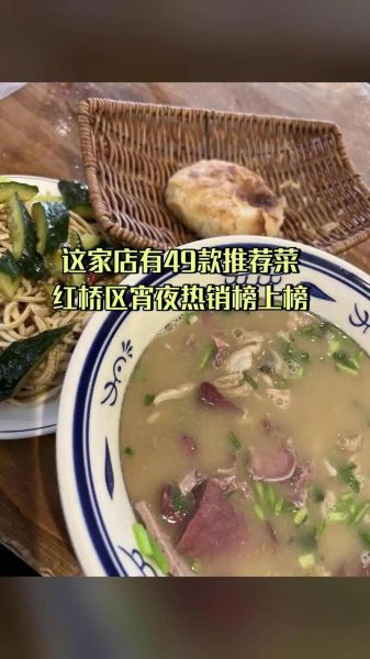 非物质文化遗产永旺羊汤(永旺羊汤非遗在哪学正宗)-第1张图片-八三百科 非物质文化遗产永旺羊汤(永旺羊汤非遗在哪学正宗)-第1张图片-八三百科