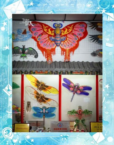 潍坊国家非物质文化遗产(潍坊非物质文化遗产有哪些)-第3张图片-八三百科 潍坊国家非物质文化遗产(潍坊非物质文化遗产有哪些)-第3张图片-八三百科