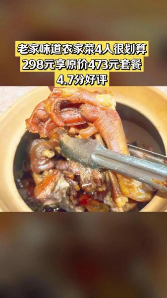 新圩鹅肉非物质文化遗产（新圩鹅肉非遗技艺怎么学？）-第1张图片-八三百科