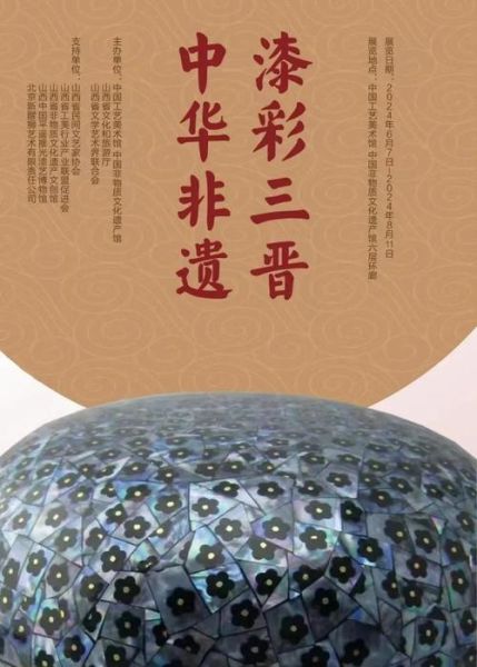 非物质文化遗产亮点（非物质文化遗产亮点是什么）-第1张图片-八三百科