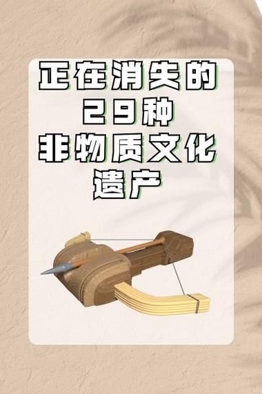 非物质文化遗产消亡速度（非物质文化遗产多久会消失）-第1张图片-八三百科