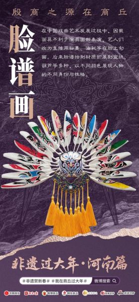 洛阳非物质文化遗产外宣（洛阳非物质文化遗产对外宣传如何做）-第2张图片-八三百科