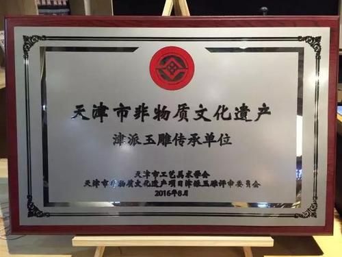 非物质文化遗产单位（个人如何申请非遗传承人资格证）-第3张图片-八三百科