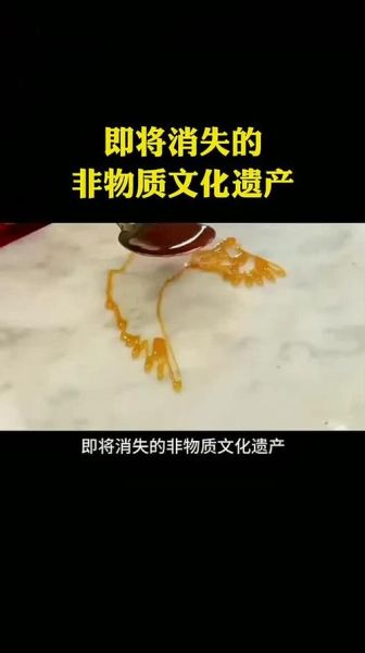 非物质文化遗产消失案例(非物质文化遗产消失案例及原因)-第1张图片-八三百科 非物质文化遗产消失案例(非物质文化遗产消失案例及原因)-第1张图片-八三百科