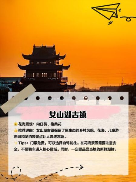 明光非物质文化遗产公园（明光非遗公园值得去玩吗）-第1张图片-八三百科