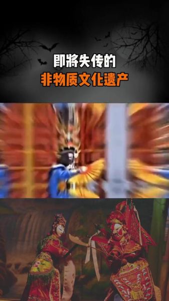 非物质文化遗产 失传（第一批国家级非遗失传名单真相）-第1张图片-八三百科