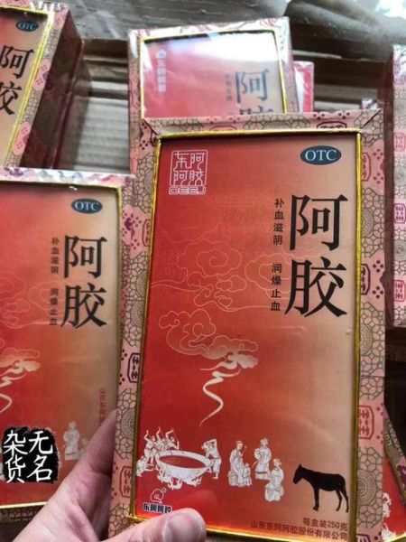 东阿非物质文化遗产（东阿阿胶制作技艺非遗申报年份）-第1张图片-八三百科