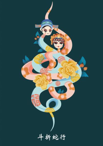 蛇非物质文化遗产(蛇舞非遗技艺初学指南)-第1张图片-八三百科 蛇非物质文化遗产(蛇舞非遗技艺初学指南)-第1张图片-八三百科