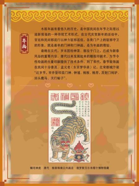 蛇非物质文化遗产(蛇舞非遗技艺初学指南)-第3张图片-八三百科 蛇非物质文化遗产(蛇舞非遗技艺初学指南)-第3张图片-八三百科