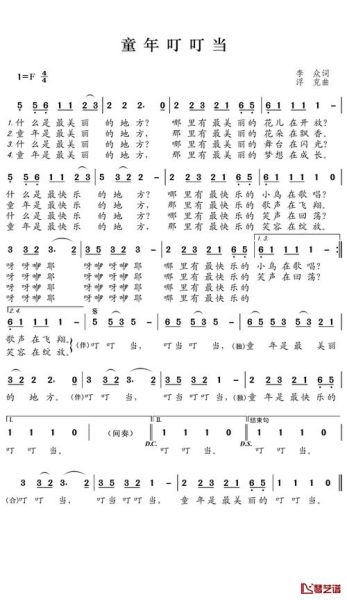 非物质文化遗产叮当（非遗叮当响怎么学最快）-第1张图片-八三百科