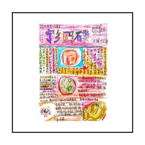 黄材山歌非物质文化遗产(黄材山歌唱词怎么学?零基础入门指南)-第3张图片-八三百科 黄材山歌非物质文化遗产(黄材山歌唱词怎么学?零基础入门指南)-第3张图片-八三百科