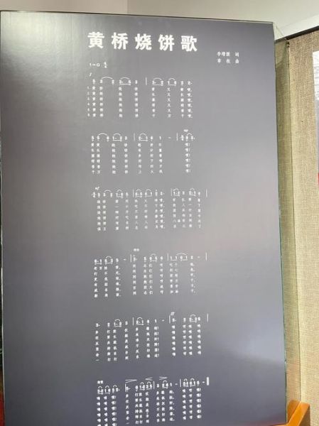 黄材山歌非物质文化遗产(黄材山歌唱词怎么学?零基础入门指南)-第2张图片-八三百科 黄材山歌非物质文化遗产(黄材山歌唱词怎么学?零基础入门指南)-第2张图片-八三百科