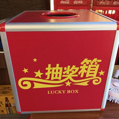 非物质文化遗产抽奖活动（非物质文化遗产抽奖活动靠谱吗）-第2张图片-八三百科