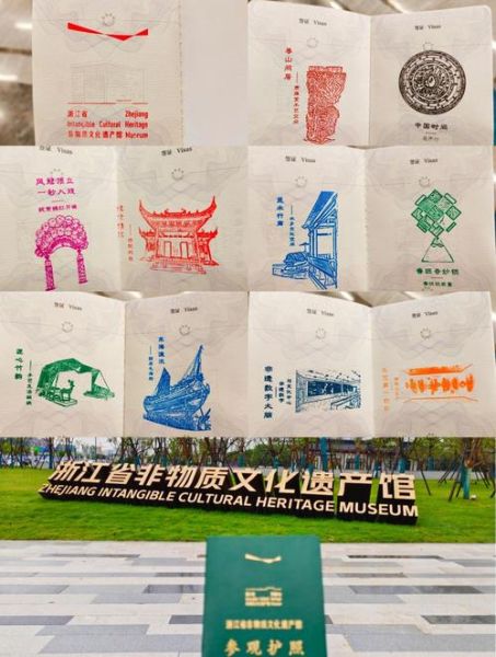 非物质文化遗产抽奖活动（非物质文化遗产抽奖活动靠谱吗）-第1张图片-八三百科