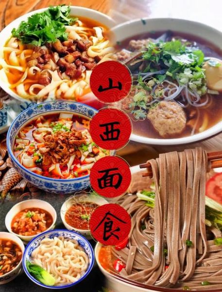 非物质文化遗产山西菜系（山西非遗美食有哪些）-第1张图片-八三百科