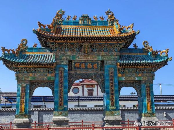 介休县级非物质文化遗产（介休县级非遗项目有哪些）-第3张图片-八三百科