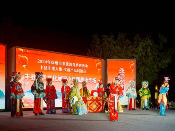 非物质文化遗产大丰（江苏大丰非遗在哪里看）-第1张图片-八三百科