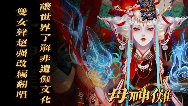 神婆算非物质文化遗产吗-第3张图片-八三百科 神婆算非物质文化遗产吗-第3张图片-八三百科
