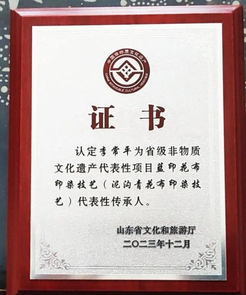 甘肃非物质文化遗产证书（甘肃非物质文化遗产证书在哪里办）-第2张图片-八三百科