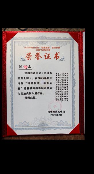 甘肃非物质文化遗产证书（甘肃非物质文化遗产证书在哪里办）-第3张图片-八三百科