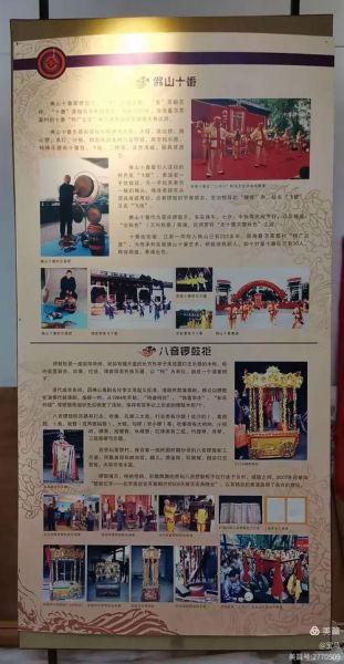 非物质文化遗产法院（非遗文化财产法院诉讼案例有哪些）-第3张图片-八三百科