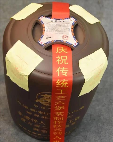 梧州的非物质文化遗产（梧州六堡茶非遗制作技艺入门指南）-第2张图片-八三百科