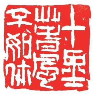 叶松春 非物质文化遗产（叶松春非遗项目入门攻略）-第3张图片-八三百科