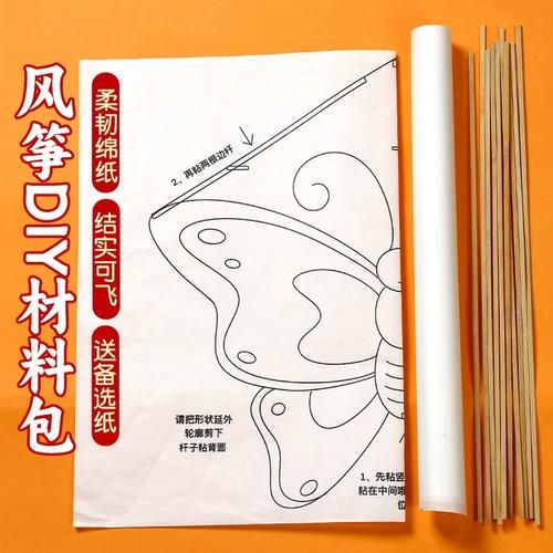 非物质文化遗产燕子（燕子风筝非遗制作教程）-第3张图片-八三百科