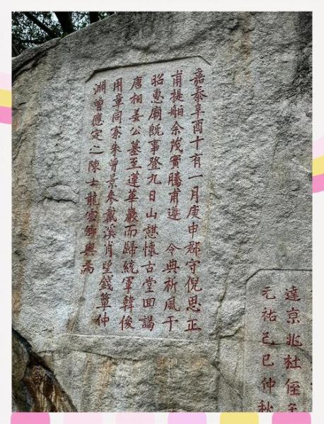 非物质文化遗产石仰山（非遗石仰山是什么石）-第3张图片-八三百科