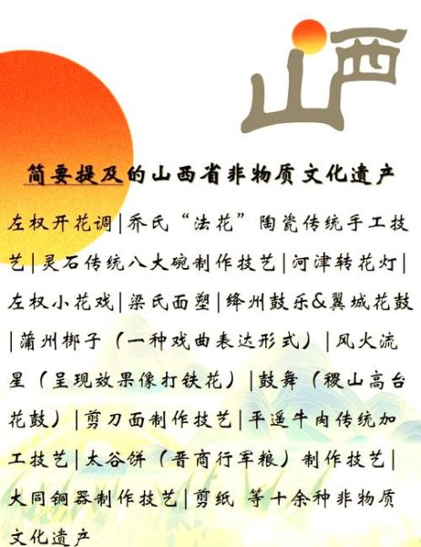 横峰县的非物质文化遗产（横峰县非遗有哪些 小白三分钟看懂）-第2张图片-八三百科