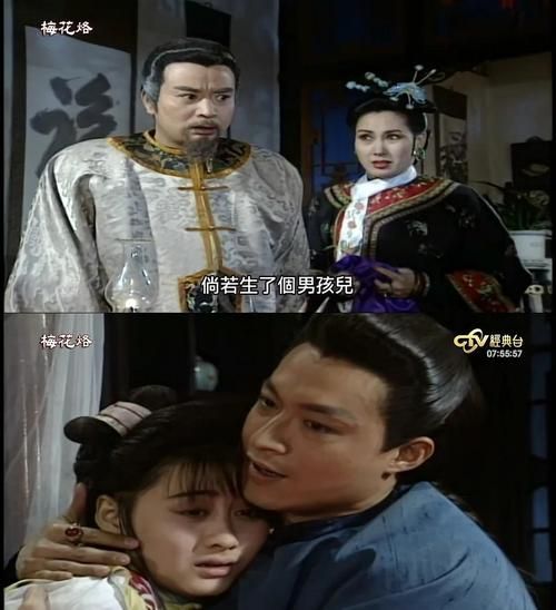 非物质文化遗产梅花烙（非物质文化遗产梅花烙剧情全解）-第1张图片-八三百科