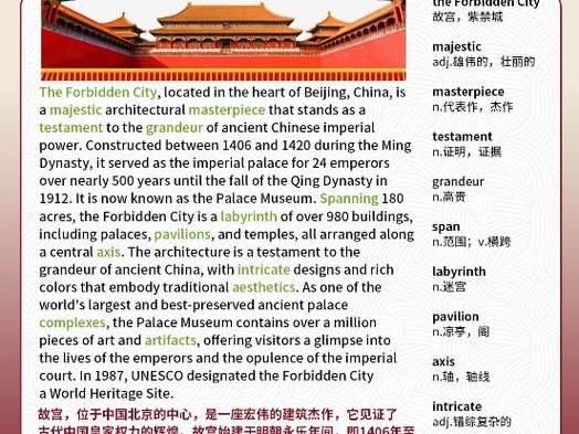 中国非物质文化遗产英文(中国非物质文化遗产英文简介怎么写)-第3张图片-八三百科 中国非物质文化遗产英文(中国非物质文化遗产英文简介怎么写)-第3张图片-八三百科