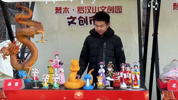 冬季非物质文化遗产（冬季非遗有哪些适合小白的冷门玩法）-第3张图片-八三百科