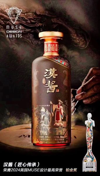 湖北酱酒非物质文化遗产(湖北非遗酱酒代表是什么)-第1张图片-八三百科 湖北酱酒非物质文化遗产(湖北非遗酱酒代表是什么)-第1张图片-八三百科
