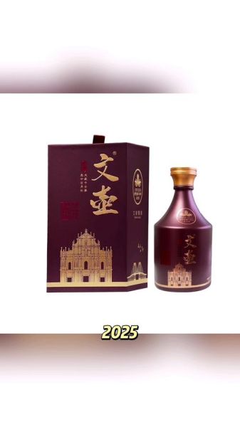 湖北酱酒非物质文化遗产(湖北非遗酱酒代表是什么)-第2张图片-八三百科 湖北酱酒非物质文化遗产(湖北非遗酱酒代表是什么)-第2张图片-八三百科