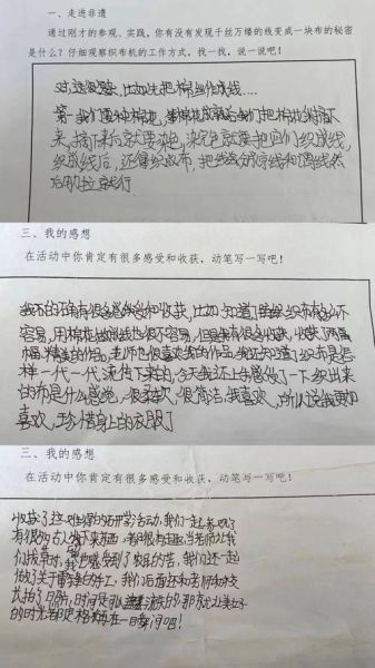 考察非物质文化遗产心得（考察非物质文化遗产心得体会怎么写）-第2张图片-八三百科