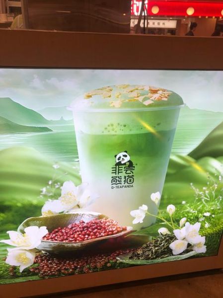 四川非物质文化遗产奶茶（四川非遗奶茶有哪些品种）-第2张图片-八三百科