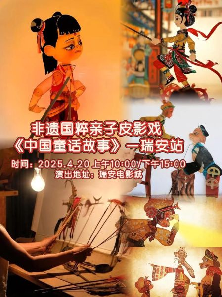 非物质文化遗产故事汇演（非物质文化遗产故事汇演在哪看最方便）-第2张图片-八三百科