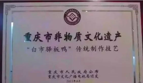 马可非物质文化遗产（马可非物质文化遗产保护最新进展）-第1张图片-八三百科