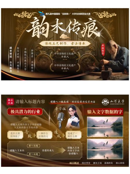 讲解非物质文化遗产（非物质文化遗产怎么讲解新人也能听得懂）-第3张图片-八三百科