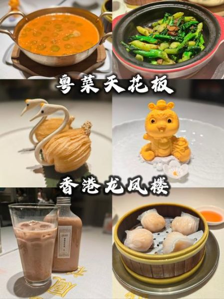 香港饮食非物质文化遗产（香港饮食非物质文化遗产有哪些项目？）-第1张图片-八三百科