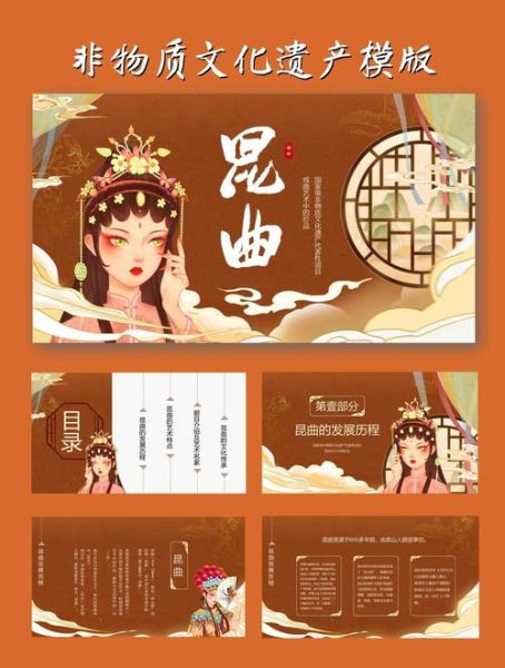 非物质文化遗产音频（非遗音频素材库免费下载指南）-第1张图片-八三百科