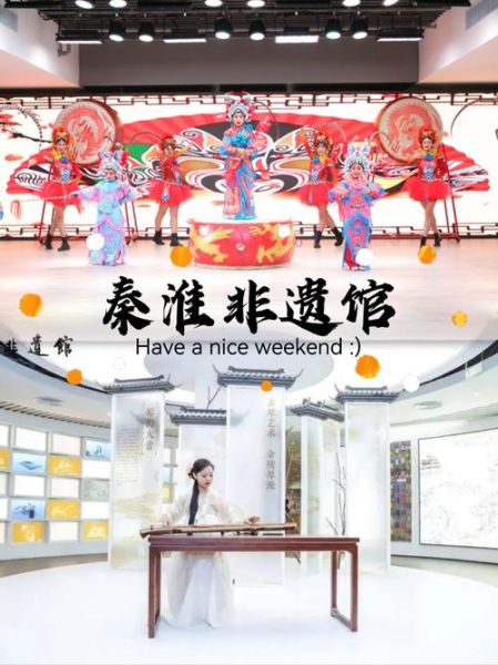 非物质文化遗产博物馆（非物质文化遗产博物馆在哪预约）-第1张图片-八三百科