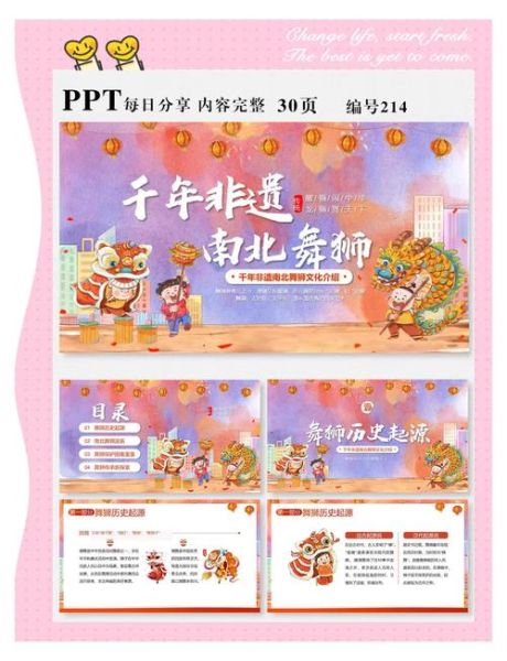 非物质文化遗产的特点（非物质文化遗产三大特点）-第2张图片-八三百科