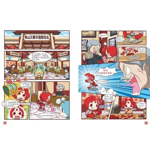 决战非物质文化遗产（决战非物质文化遗产比赛流程详解）-第2张图片-八三百科