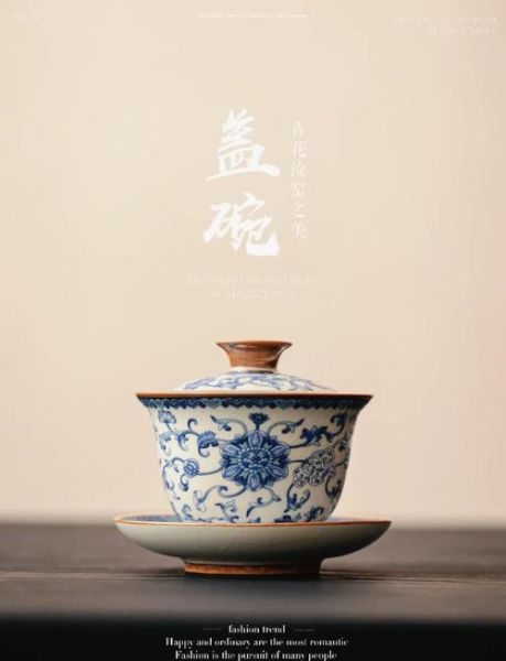 非物质文化遗产盖碗(非物质文化遗产盖碗冲泡方法视频)-第2张图片-八三百科 非物质文化遗产盖碗(非物质文化遗产盖碗冲泡方法视频)-第2张图片-八三百科